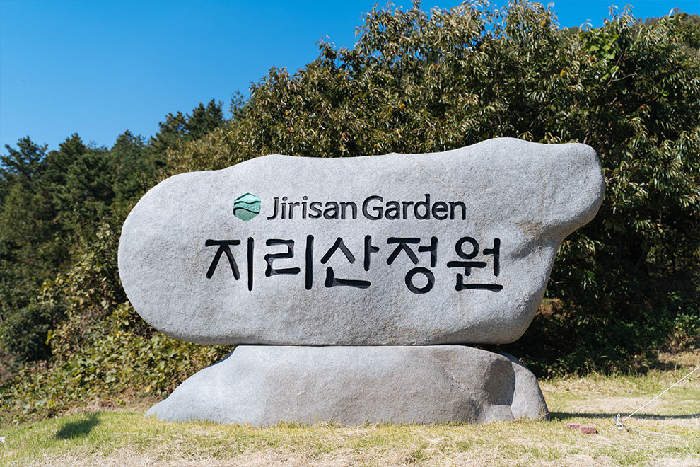 Jirisan Mountain Garden